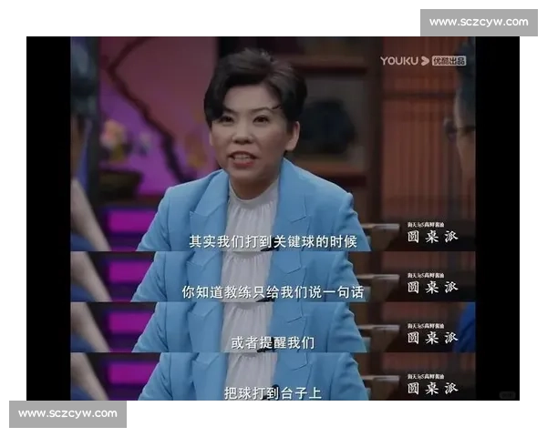 邓亚萍与马龙跨时代对决背后的技术与心理博弈揭秘